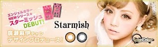 エンジェルカラースターミッシュシリーズ